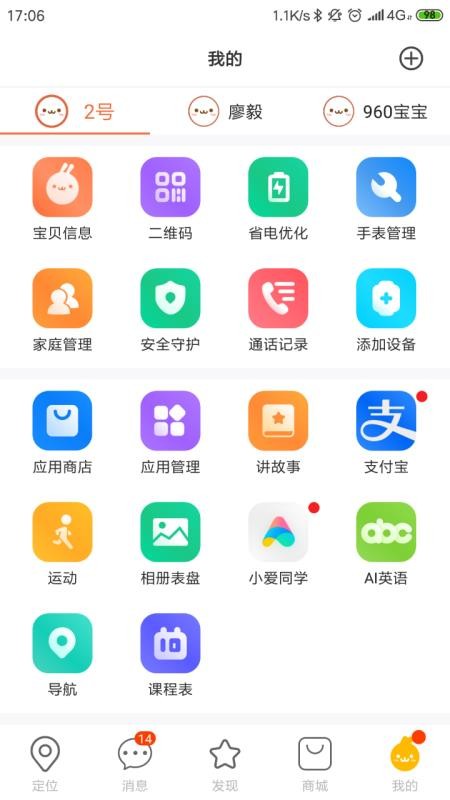 СѰֻapp-СѰ v1.1.76.13041 ֻ