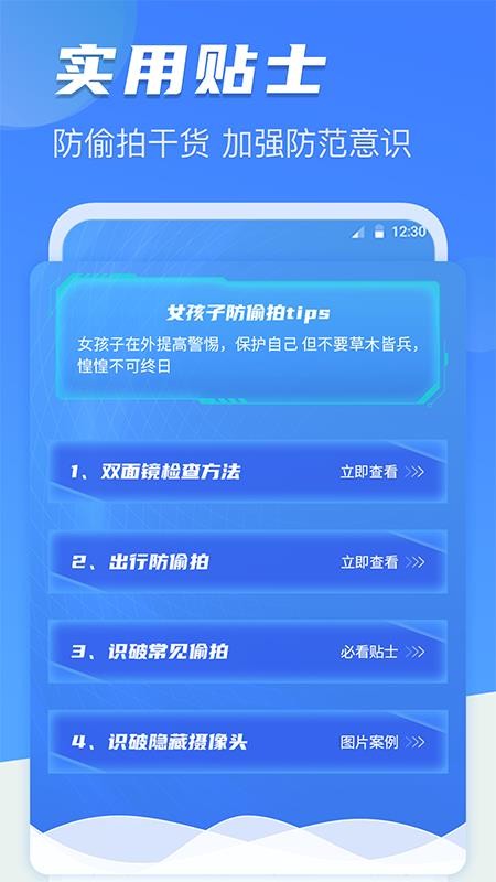 ͷ͵ֻapp-ͷ͵ v3.2.0318 ֻ