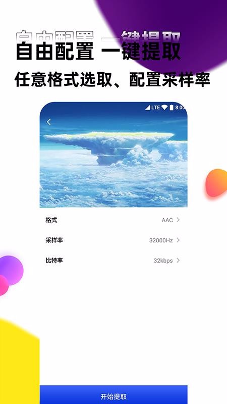 ȡֻapp-ȡ v2.3 ׿