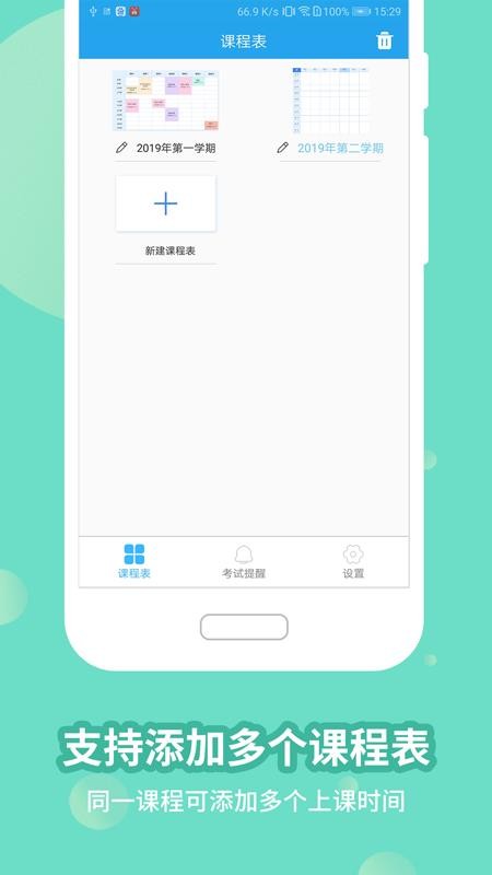 ֿγֻ̱app-ֿγ̱ v15.3.3 ֻ