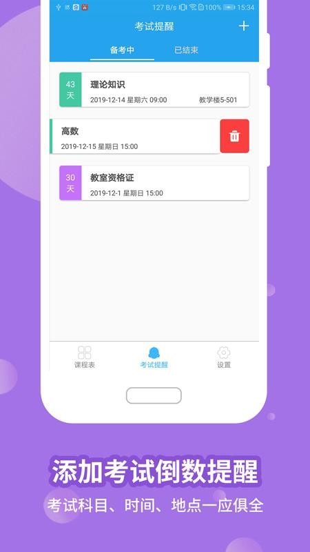 ֿγֻ̱app-ֿγ̱ v15.3.3 ֻ