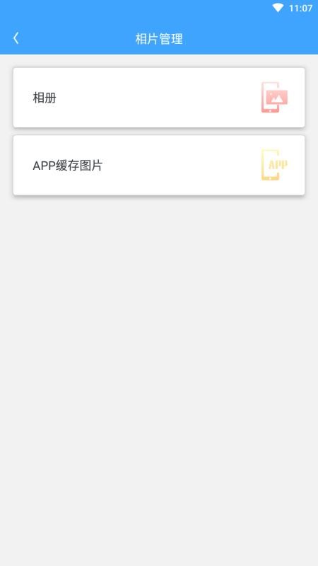 һڴֻapp-һڴ v1.0.0 ֻ