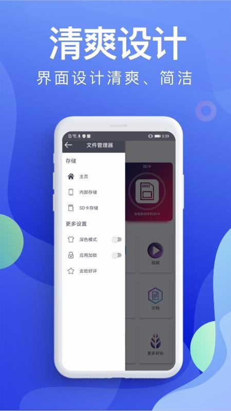 ļֻapp-ļ v3.9.0331 ׿