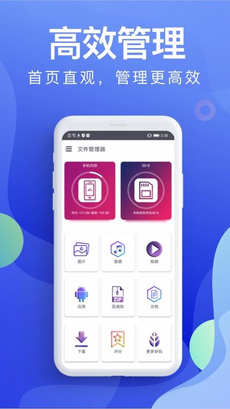 ļֻapp-ļ v3.9.0331 ׿