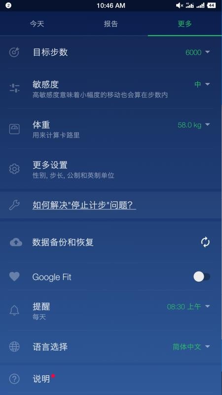 Ʋ·ֻapp-Ʋ· v1.0.8 ׿