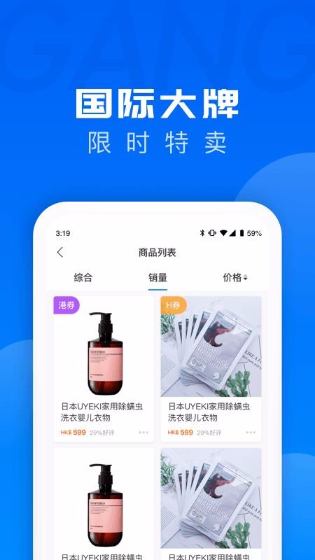 羳Ʒֻapp-羳Ʒ v2.1.4 ׿