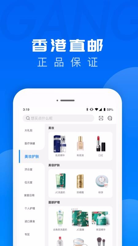 羳Ʒֻapp-羳Ʒ v2.1.4 ׿