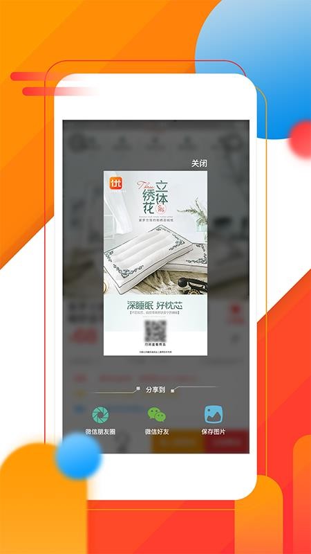 űֻapp-ű v1.1.7 ֻ