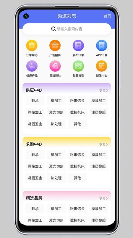 ֻapp- v1.2.0 ֻ