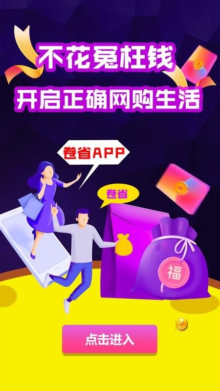 ʡֻapp-ʡ v2.3.18 ֻ