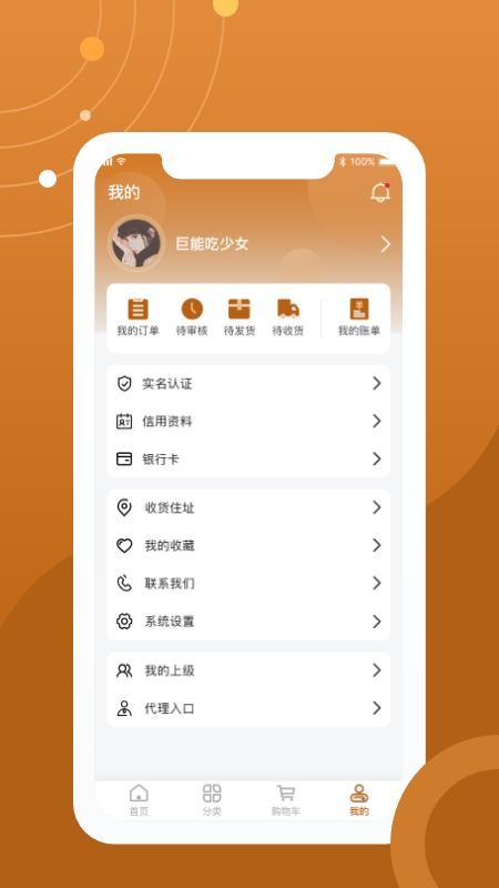 ˮ鱦ֻapp-ˮ鱦 v1.0.0 ׿