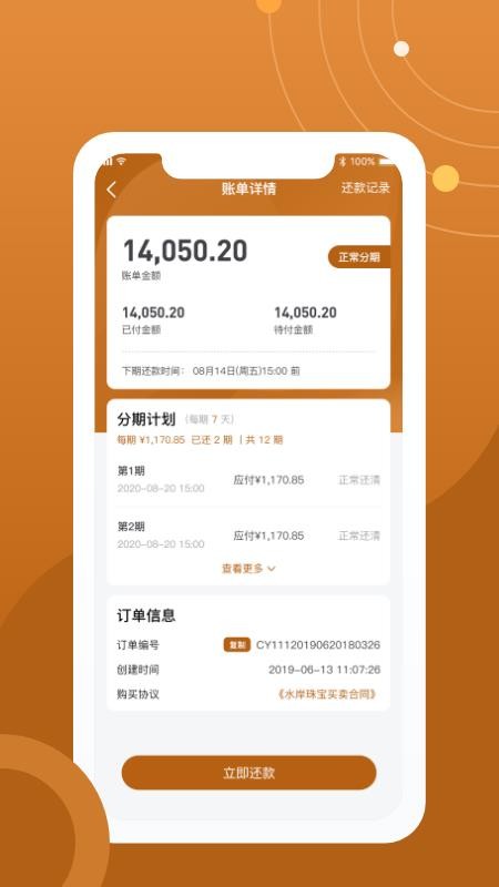 ˮ鱦ֻapp-ˮ鱦 v1.0.0 ׿