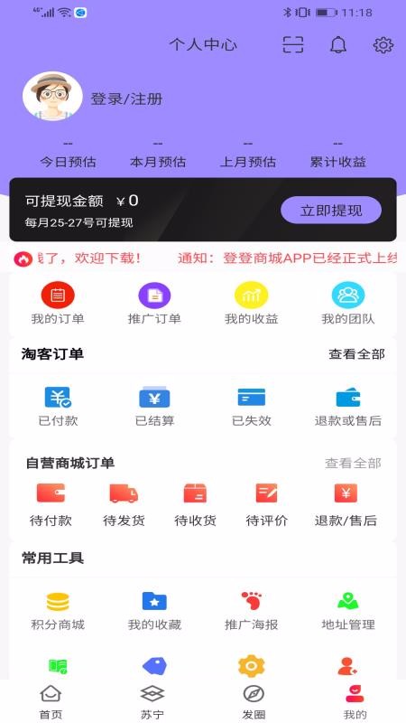 ǵֻ̳app-ǵ̳ v4.6.0 ׿