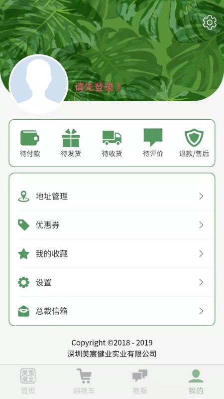 巽ҵֻapp-巽ҵ v2.4.2 ֻ