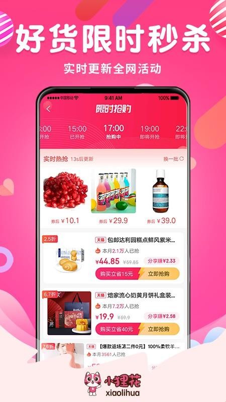 С껨ֻapp-С껨 v1.1.1 ֻ