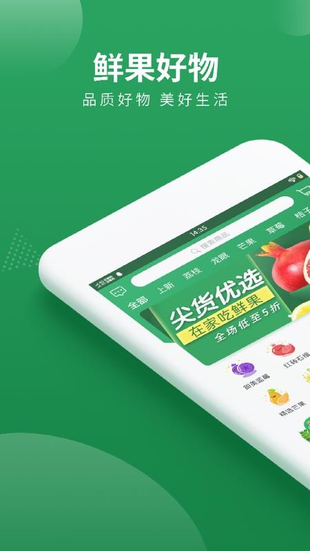 滨ֻapp-滨 v1.8.0 ׿