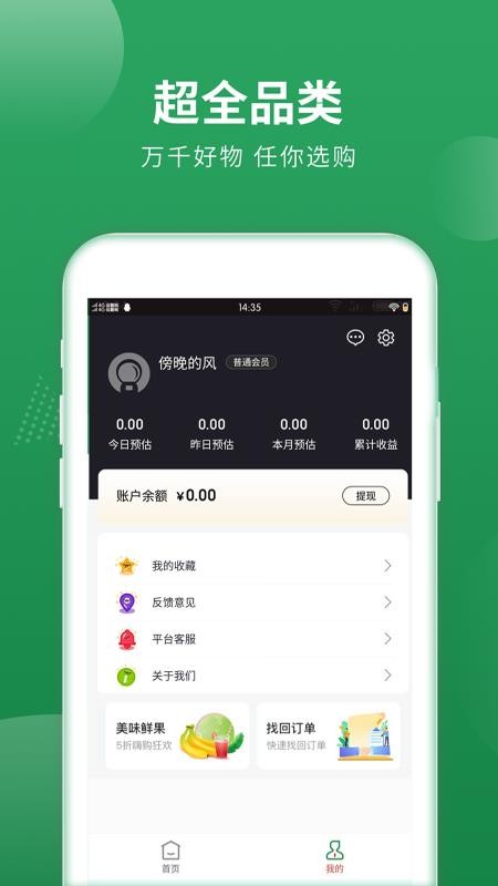 滨ֻapp-滨 v1.8.0 ׿