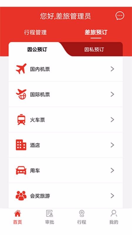 LULUҵֻapp-LULUҵ v1.0.3 ֻ