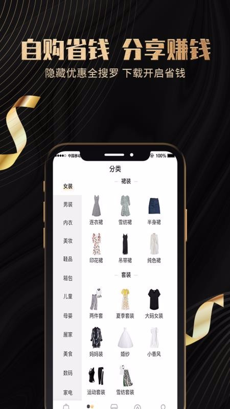 ȫֻapp-ȫ v1.1.3 ׿