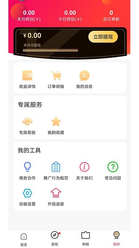 ۶ֻapp-۶ v2.0.5 ֻ