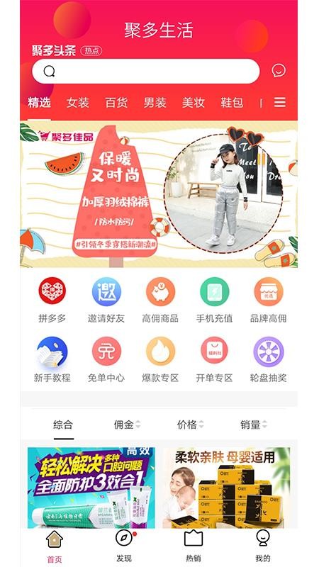 ۶ֻapp-۶ v2.0.5 ֻ