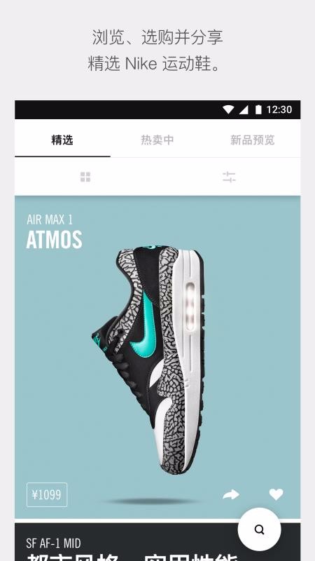 SNKRSֻapp-SNKRS v3.0.1 ֻ