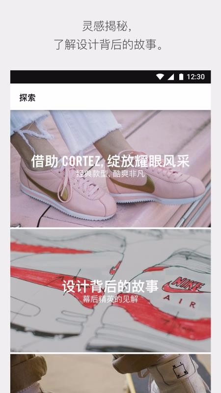 SNKRSֻapp-SNKRS v3.0.1 ֻ