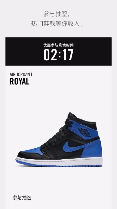 SNKRSֻapp-SNKRS v3.0.1 ֻ