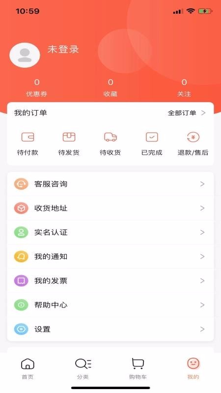 ʳֻapp-ʳ v1.2.3 ׿