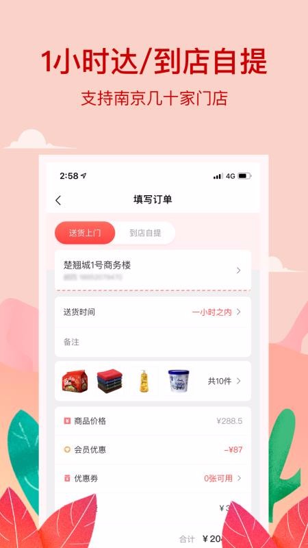 С쵺ֻapp-С쵺 v1.4.5 ׿