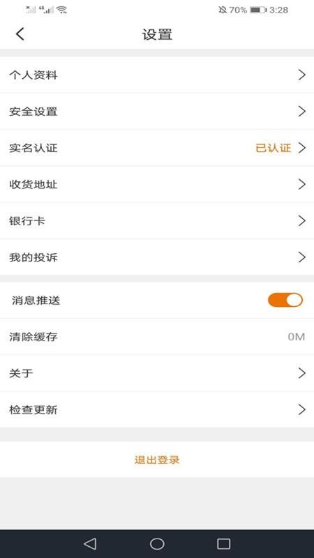 漯ֻapp-漯 v4.2.8 ׿