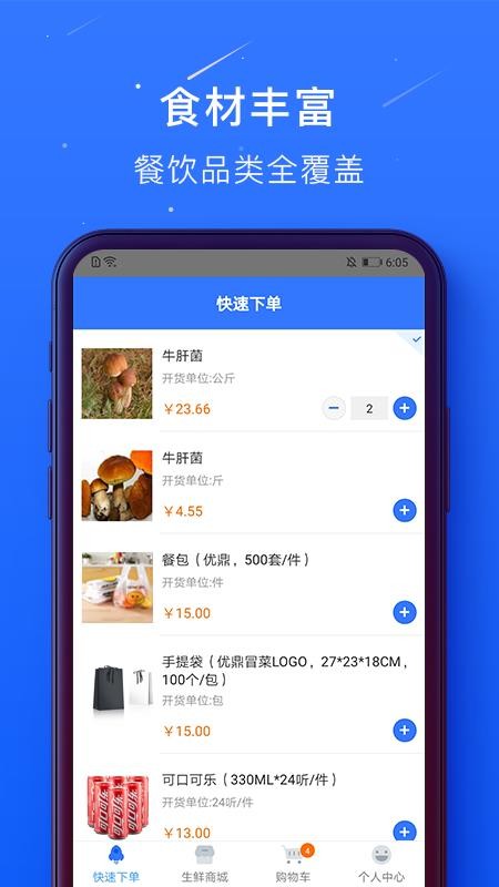 񺣰ٴֻapp-񺣰ٴ v1.0.5 ׿