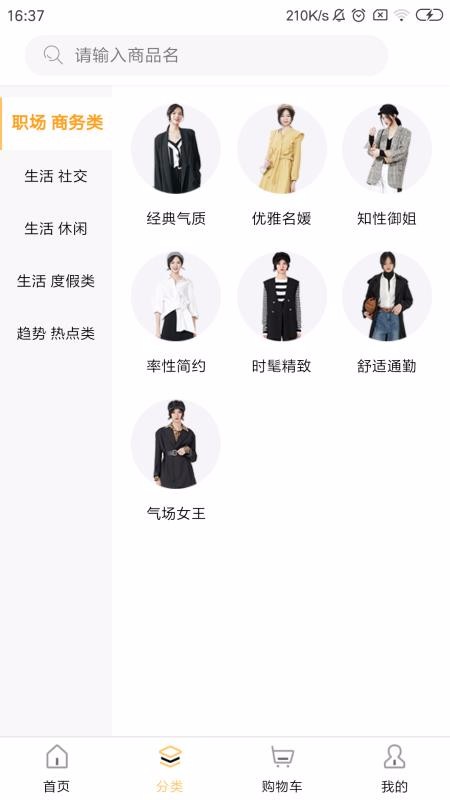 搭啦