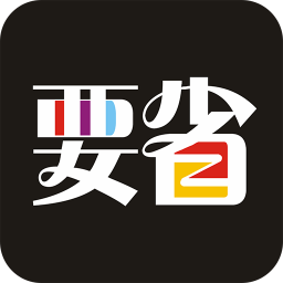 Ҫʡֻapp-Ҫʡ v1.0.3 ׿