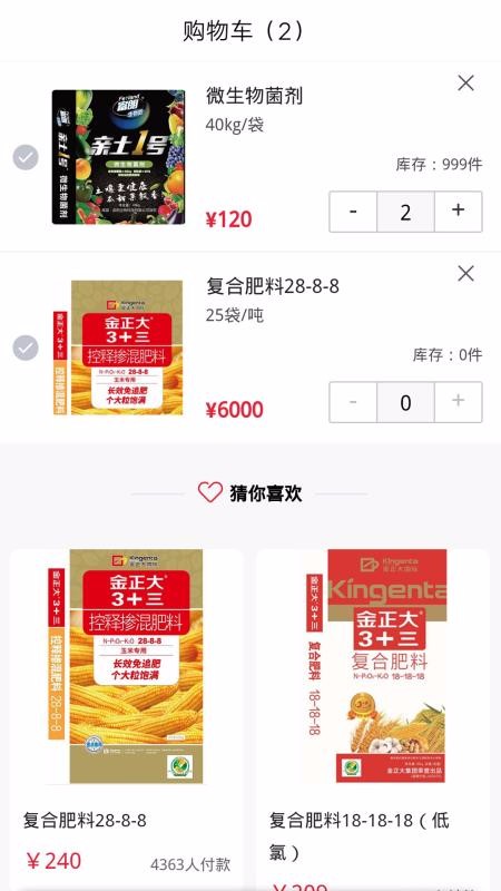 ũСֻapp-ũС v1.0.2 ֻ