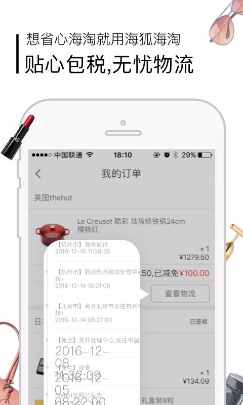 ֻapp- v4.98 ֻ
