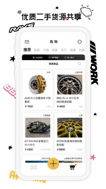 ֻapp- v2.1 ֻ