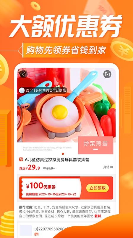 ֻapp- v9.5.0 ׿