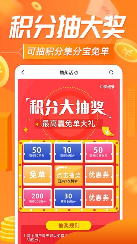 ֻapp- v9.5.0 ׿