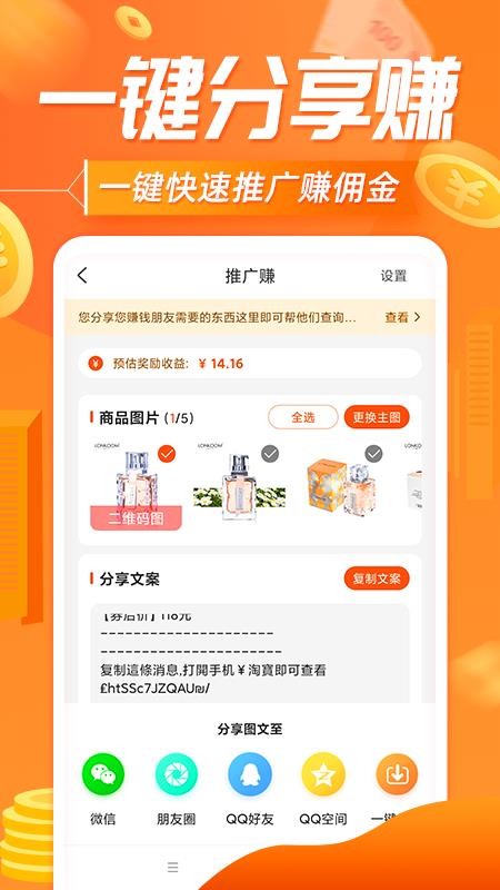 ֻapp- v9.5.0 ׿