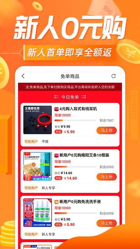 ֻapp- v9.5.0 ׿