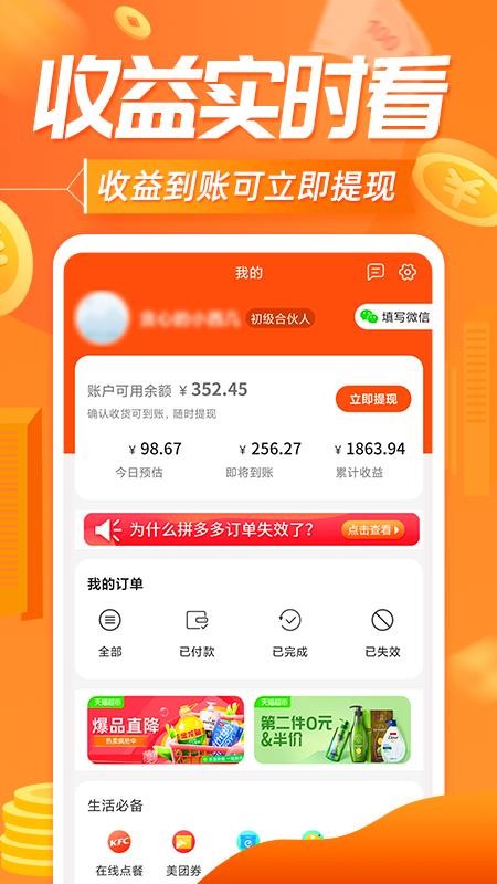 ֻapp- v9.5.0 ׿