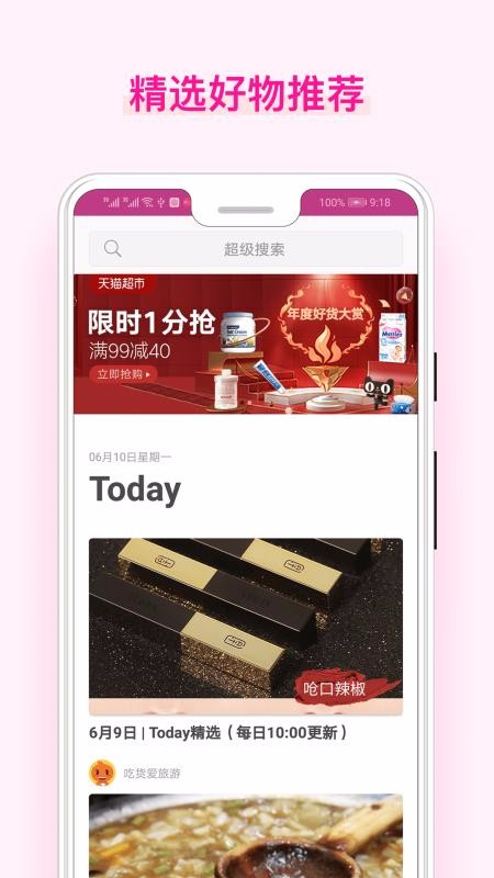 ｴֻapp-ｴ v1.5.8 ׿