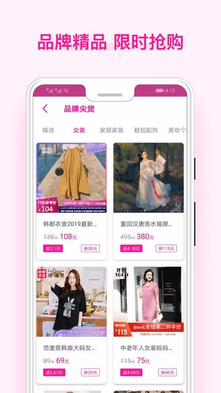 ｴֻapp-ｴ v1.5.8 ׿