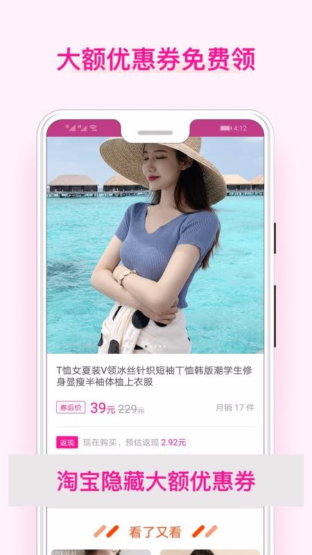 ｴֻapp-ｴ v1.5.8 ׿