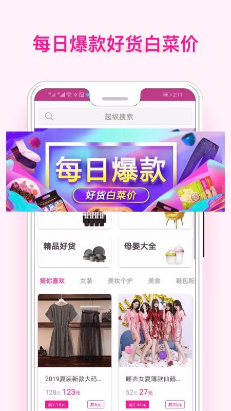 ｴֻapp-ｴ v1.5.8 ׿
