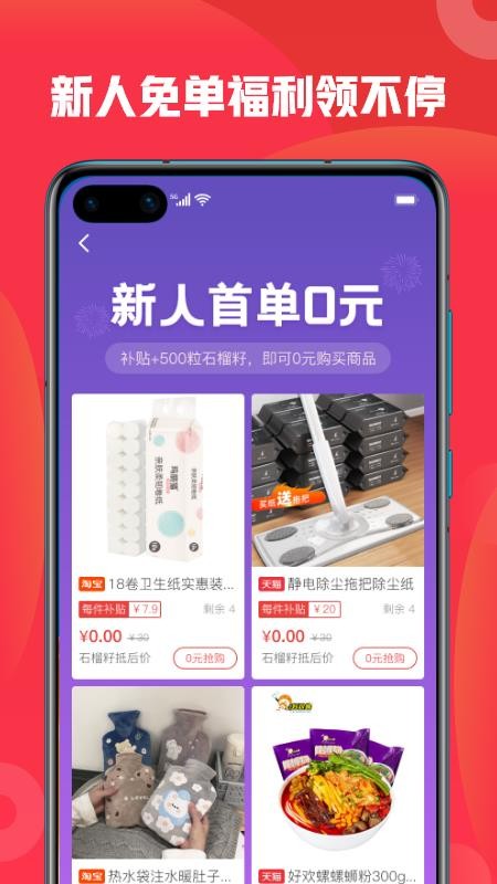 ʯѡֻapp-ʯѡ v1.0.7 ׿