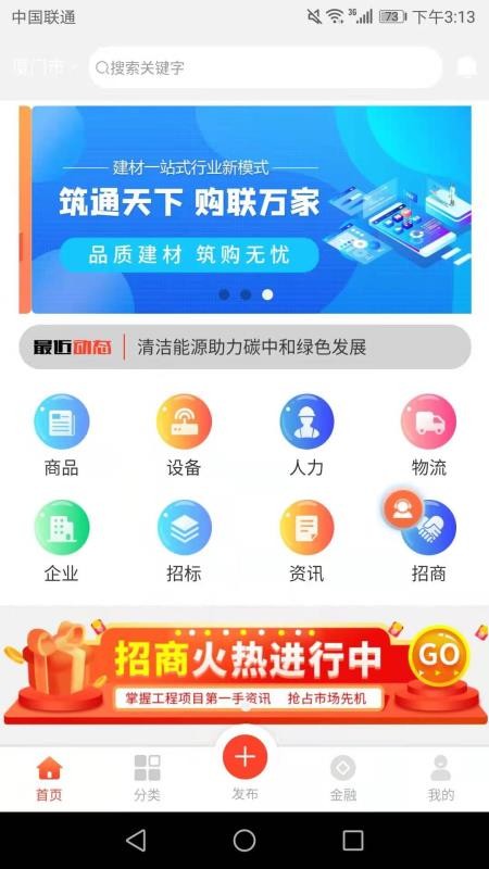 ֻapp- v1.0.2 ׿