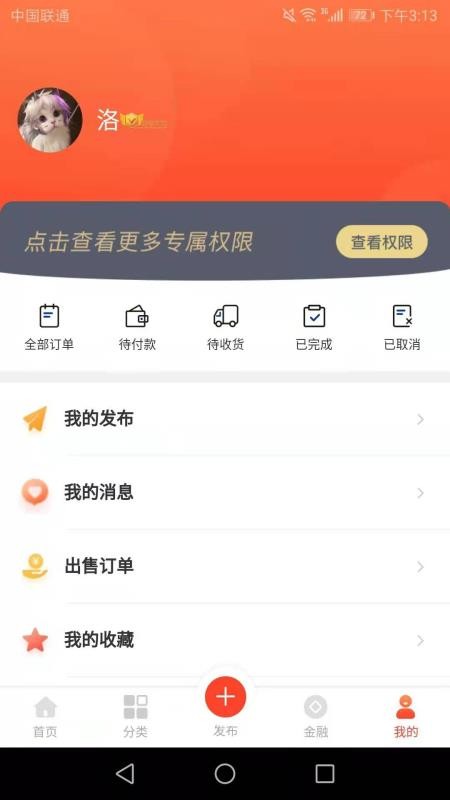 ֻapp- v1.0.2 ׿