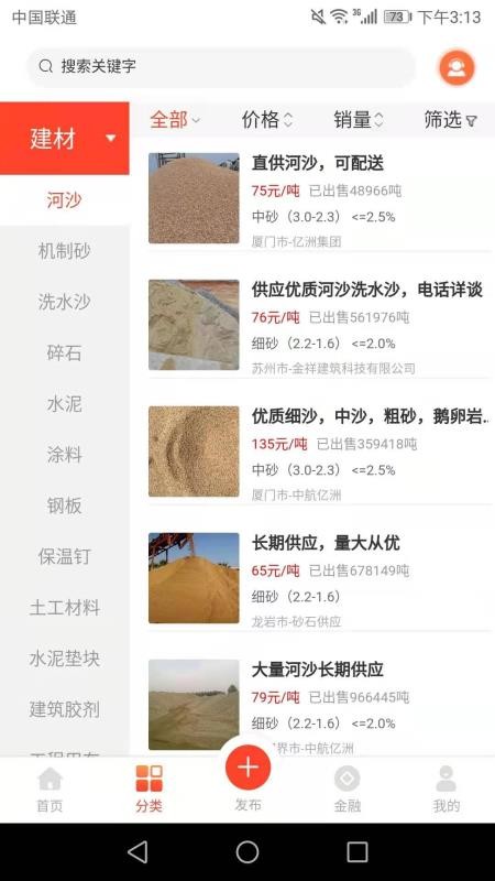 ֻapp- v1.0.2 ׿